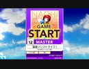 【CHUNITHM AIR】猛進ソリストライフ！　MASTER【外部出力】
