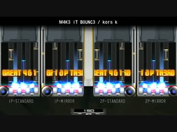 IIDX copula SPH譜面 『Mystery Line 2』 4曲＋