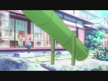 ししおどし