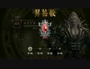 真Bランク昇格戦：二人なら上手く立ち回れる？シャドバ実況【ヴァンプ】