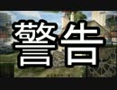 【WoT/SU-152】 呑気な駆逐戦車道実況 part10 【ゆっくり実況】