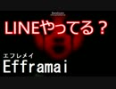 【実況】煽りながら冷静にビビッて実況してみた【Efframai】