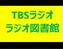 アンダーソン家のヨメ