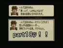僕一人で、しかもノーカットで死者の宮殿に行けば大丈夫part１８