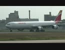 イベリア航空 エアバスA340-600