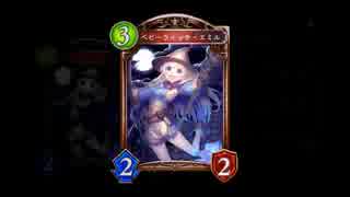 【倍速】超越でマスターランクを目指すpart5【黒炎】