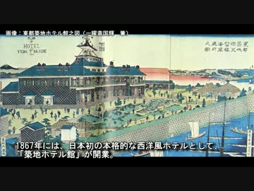 迷(名)ホテルへ泊まろう 第0回 「ホテルはより身近に」