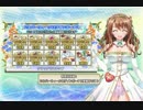 【花騎士】 団長物語 第四十三話 【ゆっくり実況】