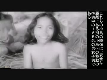 ビキニ環礁での核実験準備と住民退避の報道(1946)