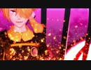 【MMD刀剣乱舞】獅子王と指切りしましょ