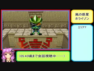 結月ゆかり てけとーに縛って爆ボンバーマン2攻略 Part2 ニコニコ動画