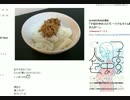 【EMI】　離乳食をよく食べるらしい