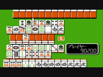 ファミリーマージャン２を超烈リラックスして実況6