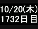 【１日１実績】ファークライプライマル　その９【Xbox360／XboxOne】