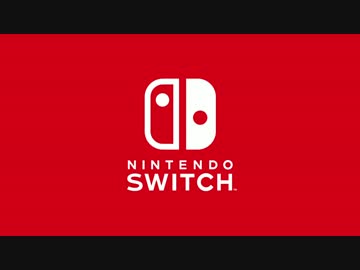 任天堂新ゲーム機【初公開映像】Nintendo Switch(ニンテンドースイッチ)PV　FHD