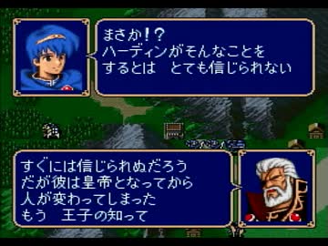 【FE紋章の謎】計算苦手な主婦が実況がんばります！第2部 part 2