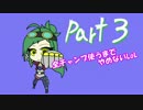 【VOICEROID実況】全チャンプ使うまでやめないLoL【Part3】