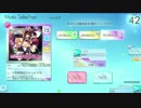 【シンクロニカ】仙酌絶唱のファンタジア（TEC） AUTOPLAY【外部出力】