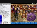 2016-10-18 中野TRF サムライスピリッツ零SPECIAL 交流大会 その2