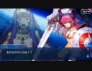 Fate/Grand Orderを実況プレイ 超極大かぼちゃ村編part6
