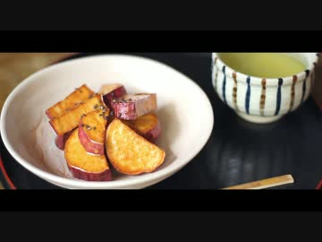 【ゆっくり】自分で作った飯はうまい　大学芋