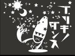 【ゆるめ】ブリキノダンス【歌ってみた】