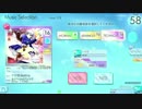 【シンクロニカ】ケロ⑨destiny（TEC） AUTOPLAY【外部出力】