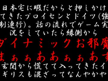 爺芋味音痴でヘタクトゥ！part.0