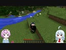 【ゆっくり実況】姉2人のマインクラフト part0