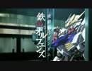 鉄血のリヴァイアス第3クール版