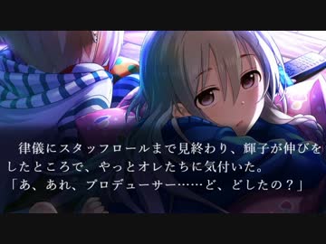 ７６５プロ怪奇事件ファイル『こっくりさん』－３