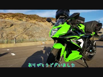 【ゆかり車載】SLでGO!-蔵王・御釜編【ninja250SL】