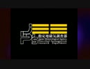 [実況]世界回帰!再び救え!!戦友と共に!!![デビルサバイバー2BR]:025