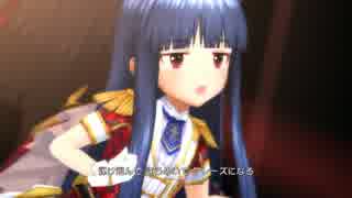 【デレステ】Jet to the Future【雪美＆千秋】