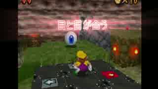 【実況】初めてスーパーマリオ64DSを頑張る【Part6】
