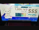 【CHUNITHM】Oshama Scramble！（Cranky Remix） MASTER SSS 0-1 手元
