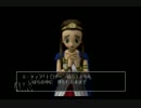 ドラクエ８実況プレイ㊺