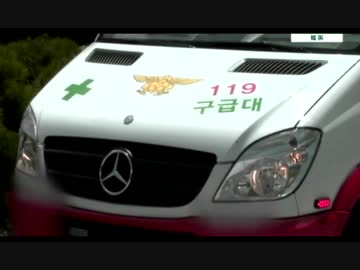 鳴り物入りで韓国に導入したベンツの救急車141台が使いこなせず屑鉄にw