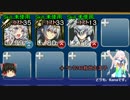 【千年戦争アイギス】アーニャちゃんは2番目で【ゴブリン軍の新兵器】