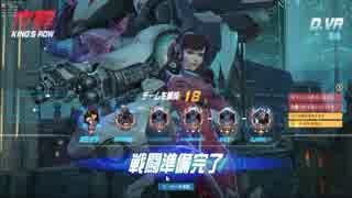 メック使いと化した元プロゲーマー少女.ow