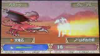 【ファイアーエムブレム】新・暗黒竜と光の剣 part13