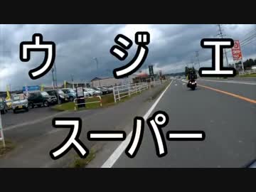 おとーさんどこいくの？ Part2前編