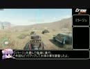 【ゆっくり実況】RスペックSSあり最高速調査【The Crew】