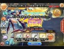 【神プロ】マスティマ[Ragnarok]を3Tでレイジング割.part2