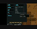 【RIMWORLD】おっさん達が足掻く集落生活Part3【ゆっくり実況】