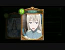 エイラの亀頭レ○プ！回復ドーピングと化した先輩.e3.
