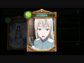 エイラの亀頭レ○プ！回復ドーピングと化した先輩.e3.