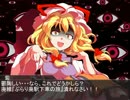【幻想入り】忘れ傘と探しモノ　第四話