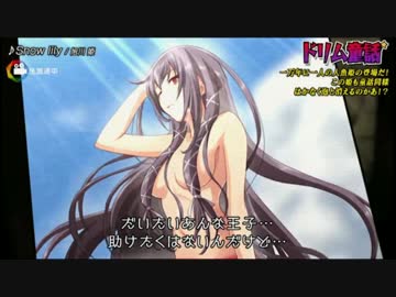 アイドルデスゲームTV 一周目処刑デスライブ集