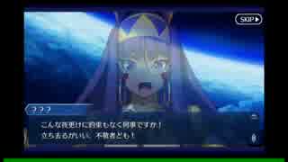 七章前フリークエスト_42